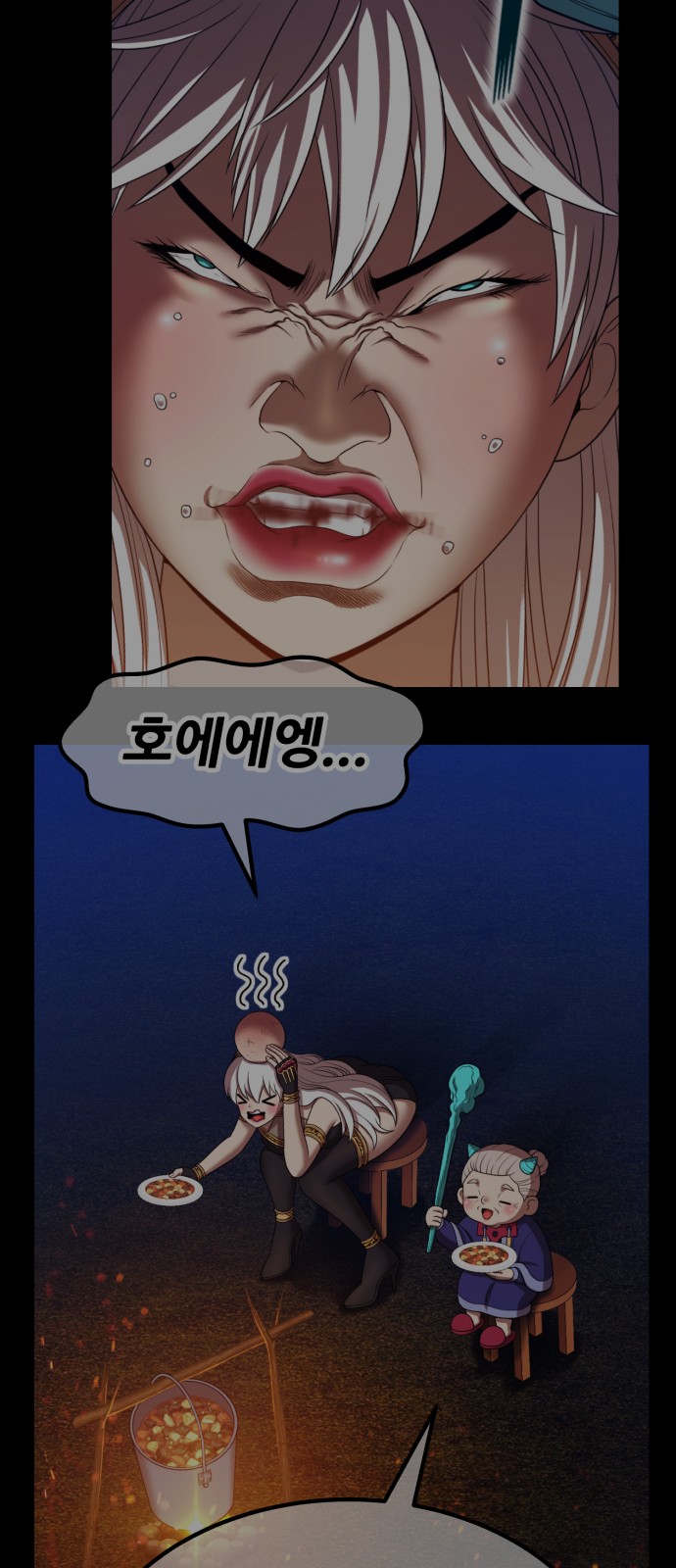 182 페이지