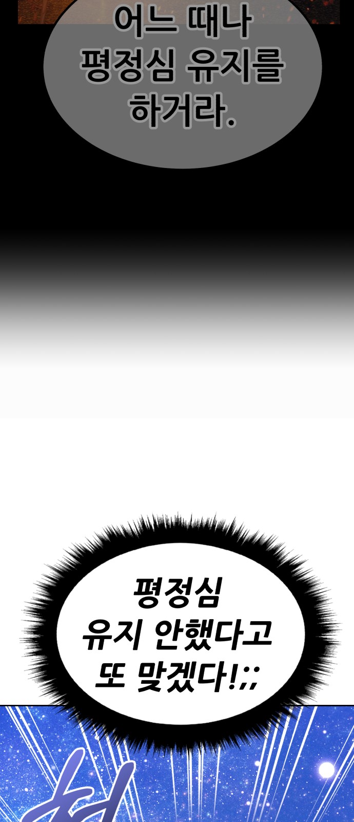 183 페이지