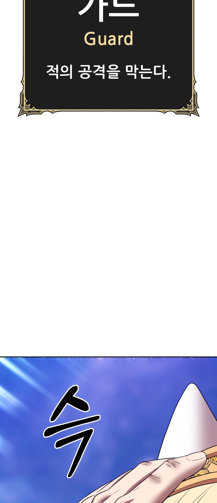 185 페이지