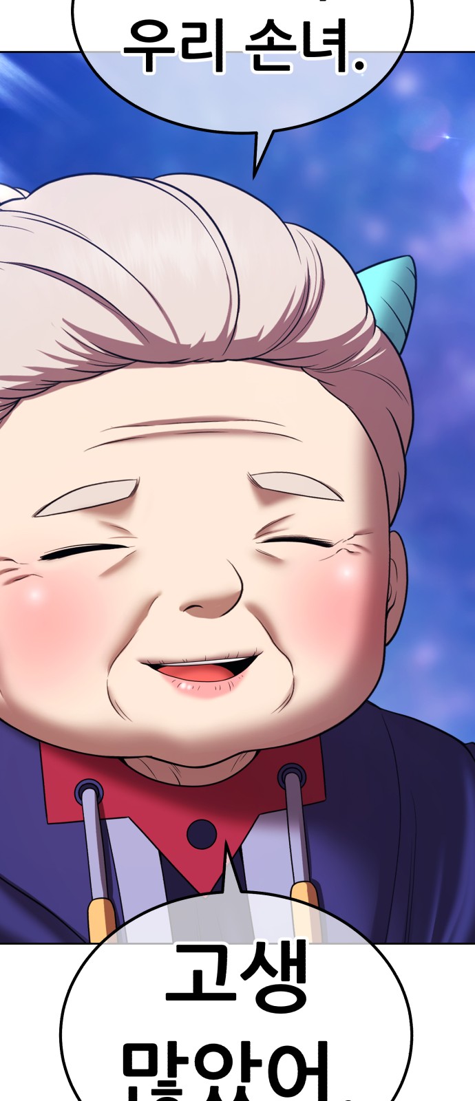 188 페이지