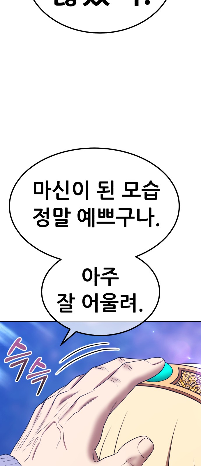 189 페이지