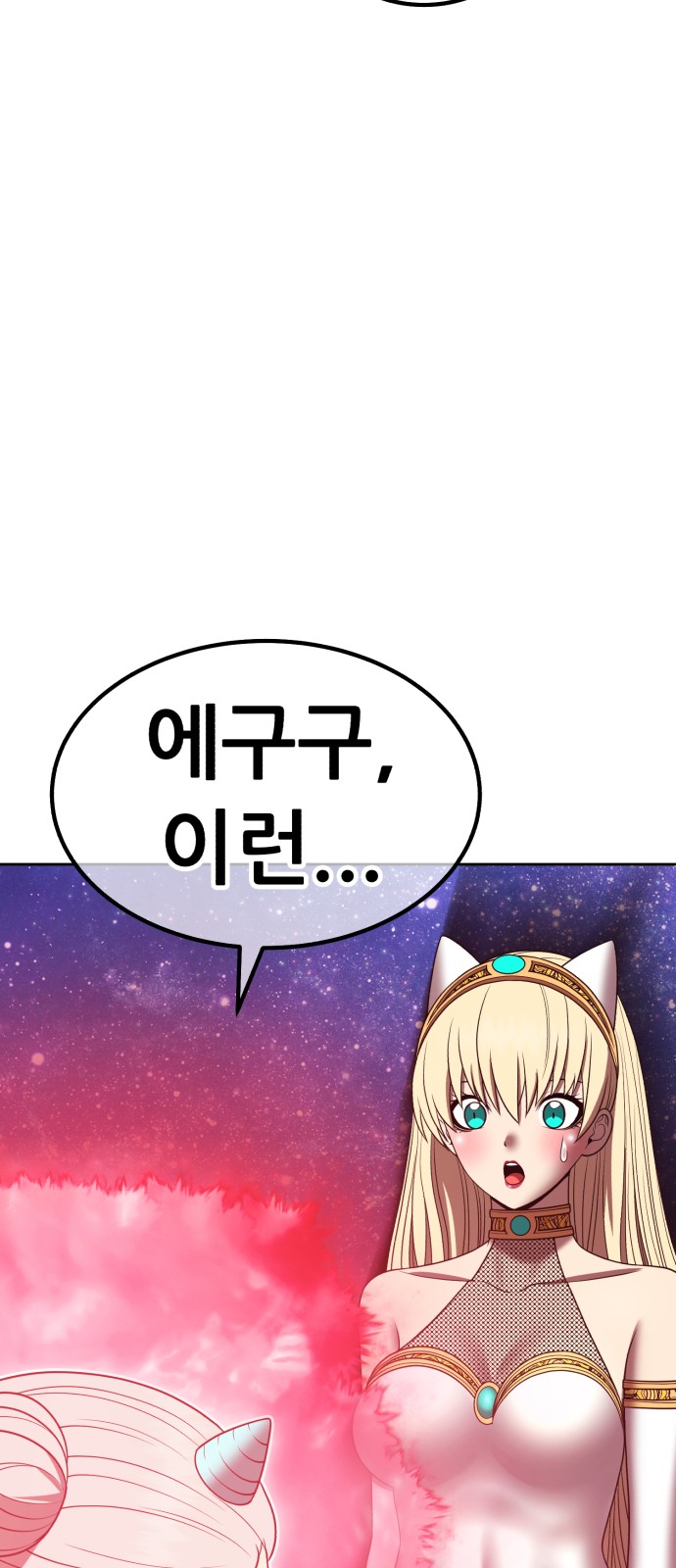 192 페이지