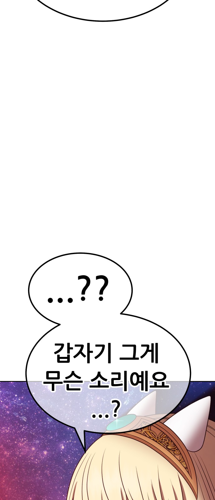 195 페이지