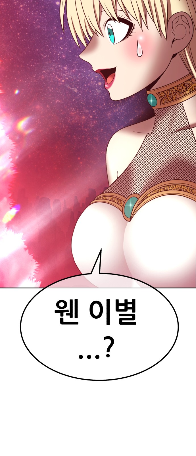 196 페이지
