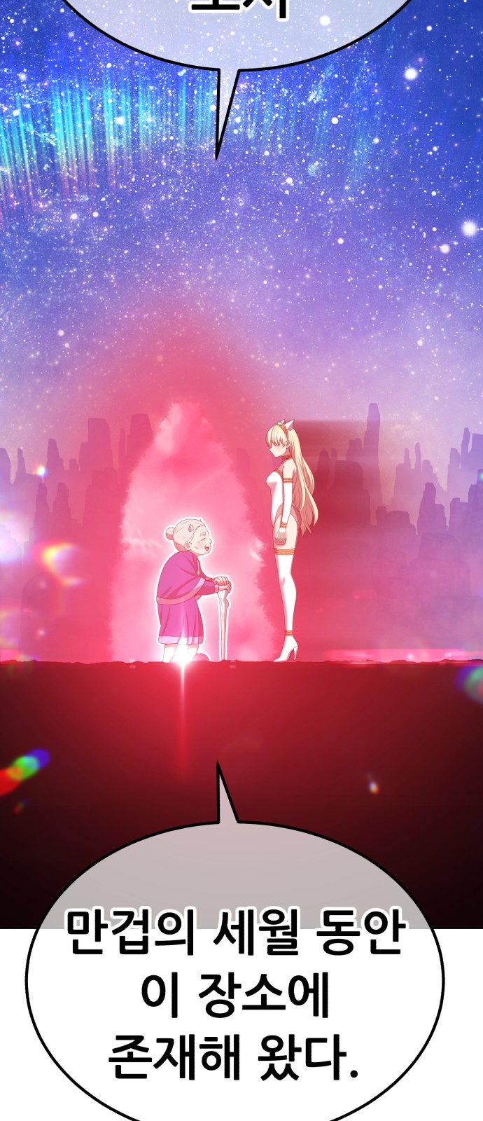 199 페이지