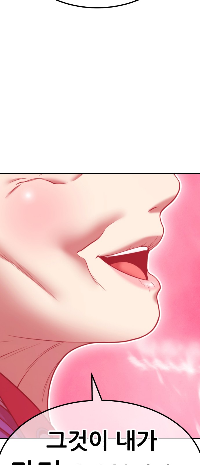 200 페이지