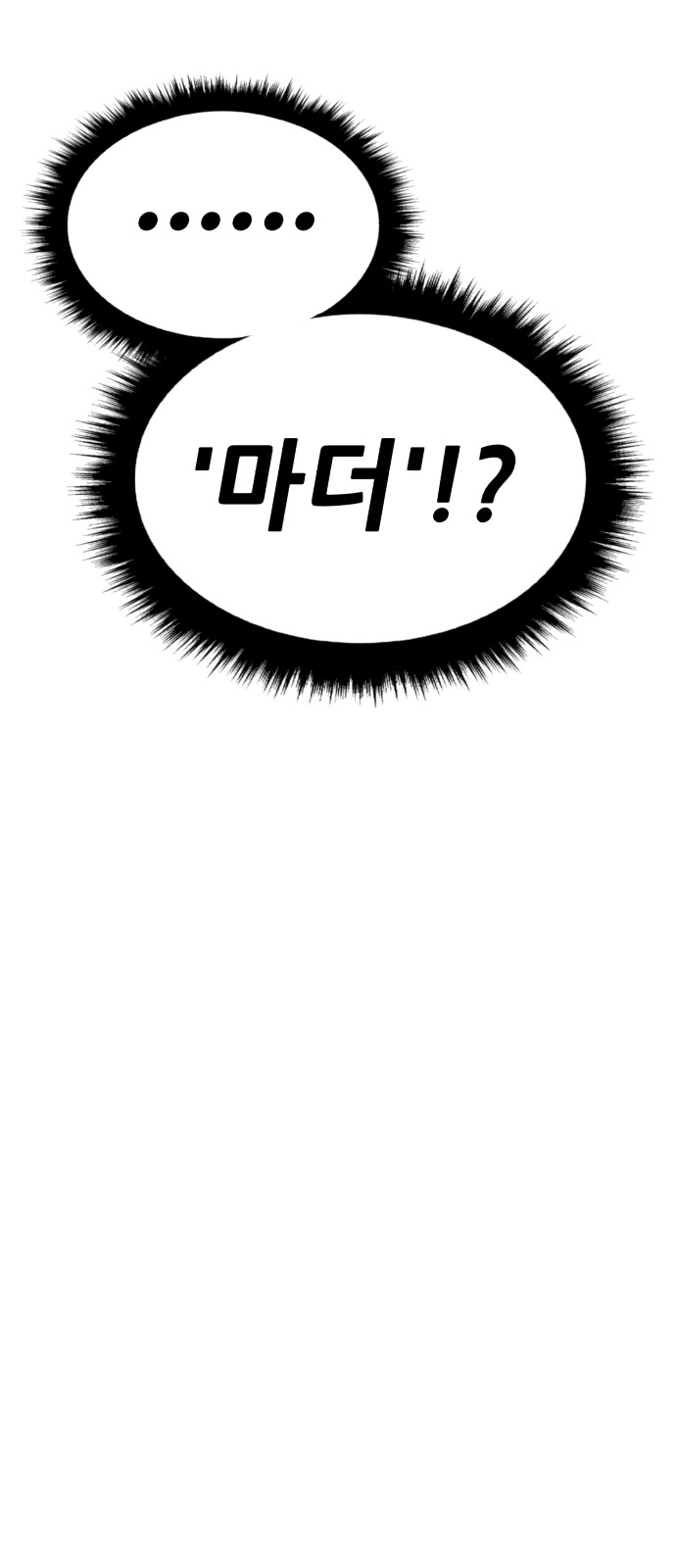 202 페이지
