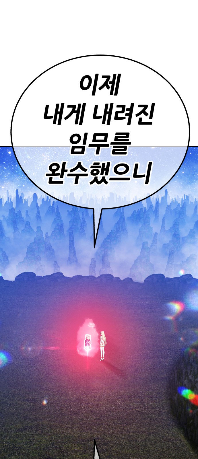 203 페이지