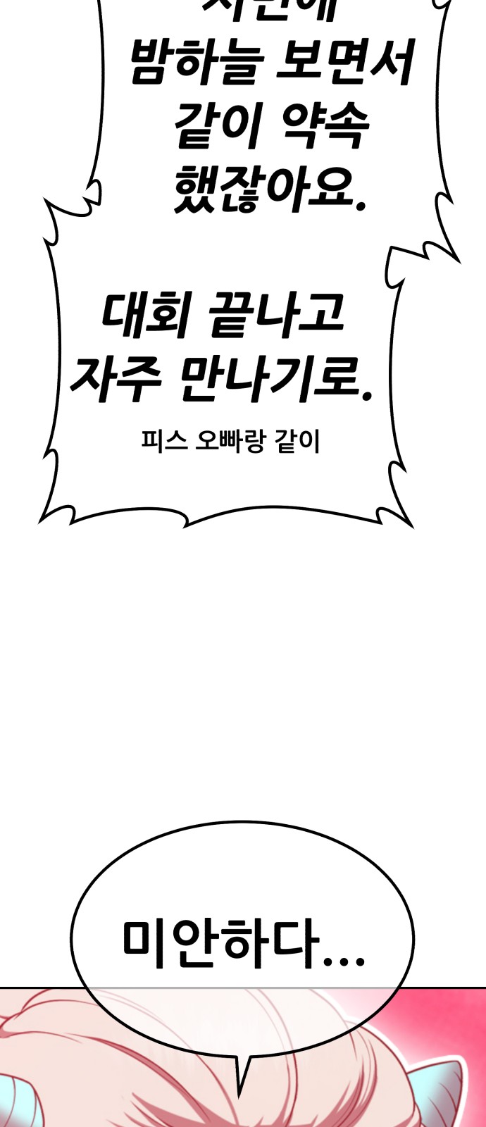 206 페이지