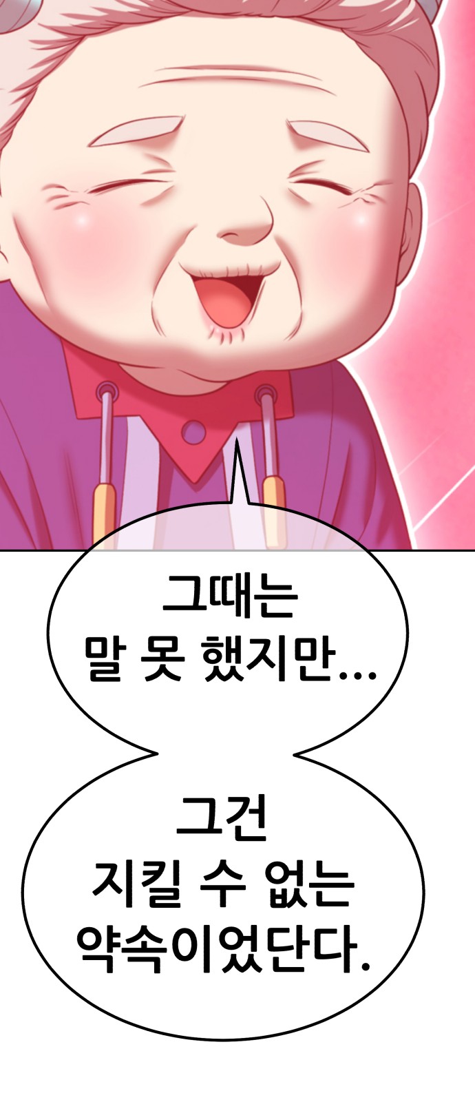 207 페이지