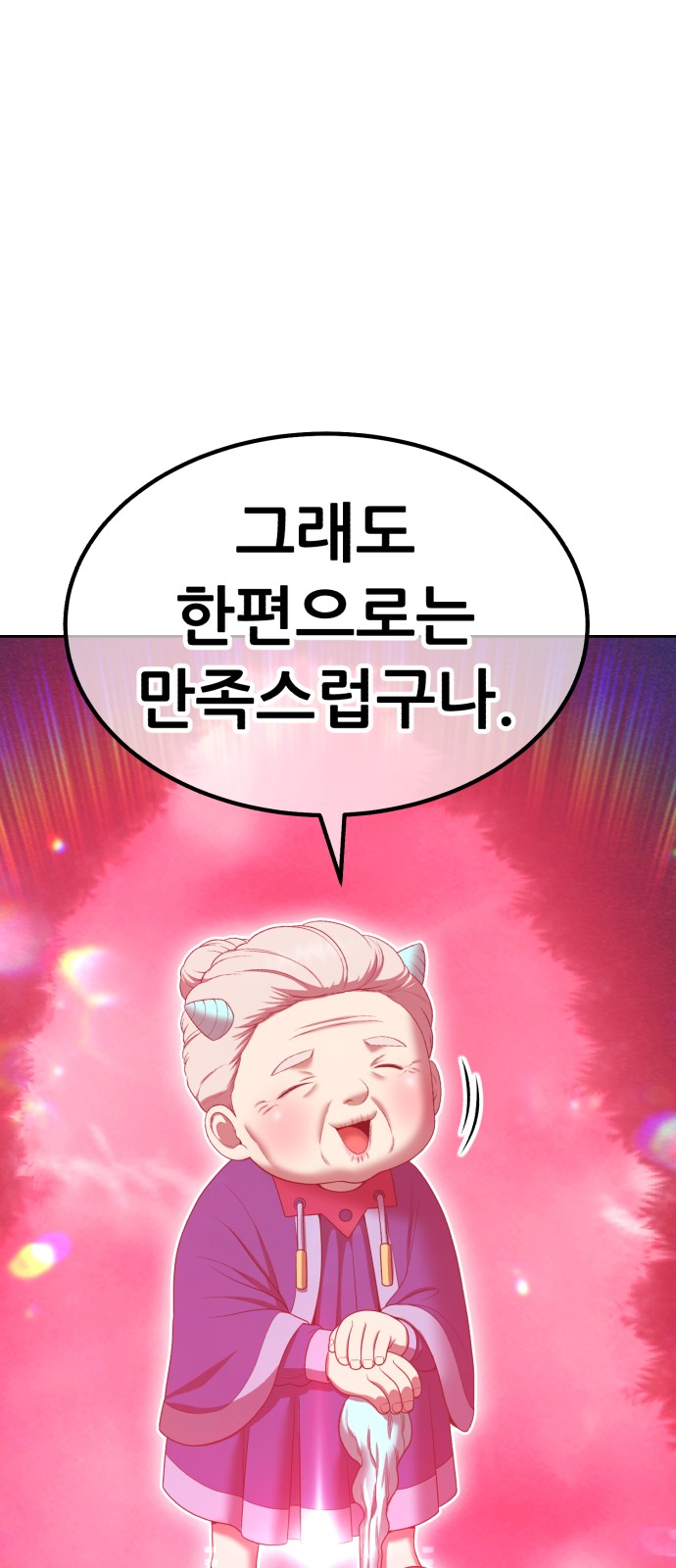 208 페이지