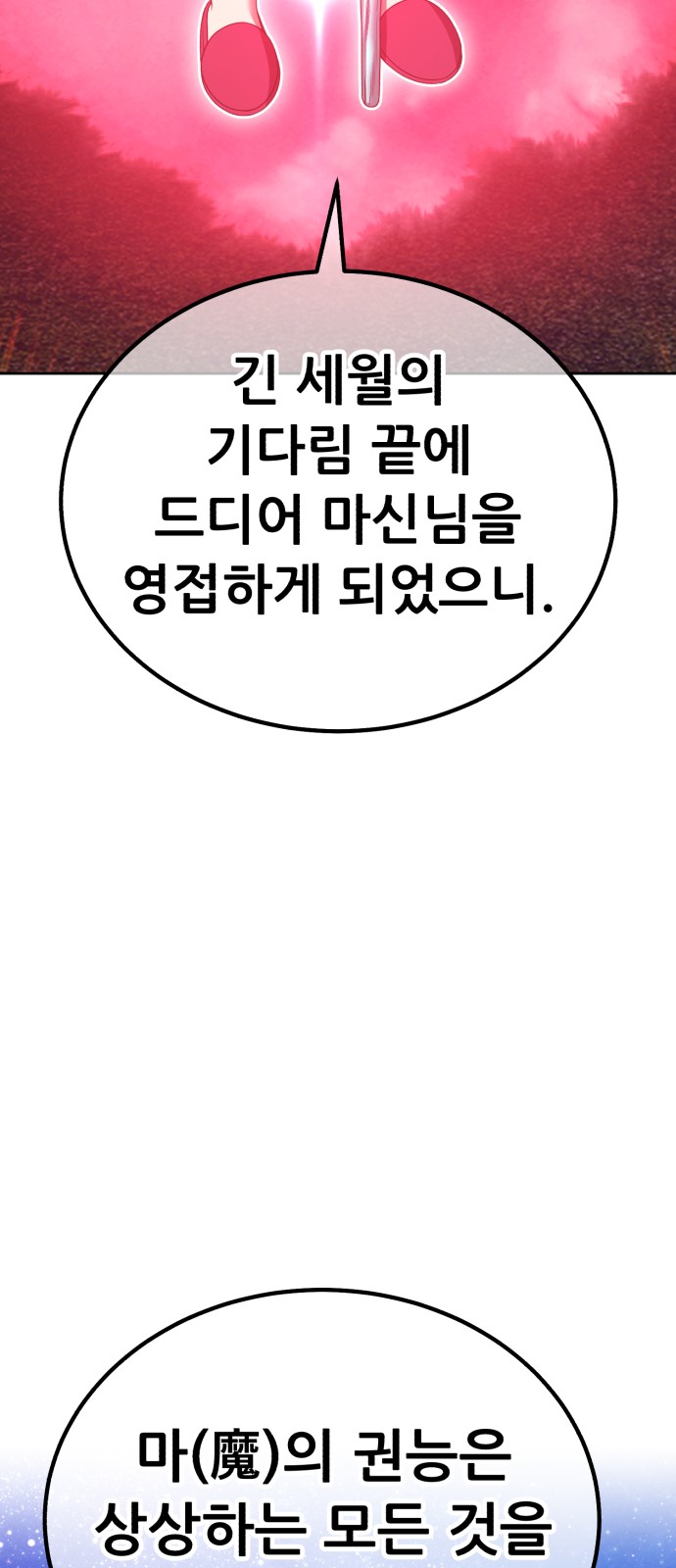 209 페이지