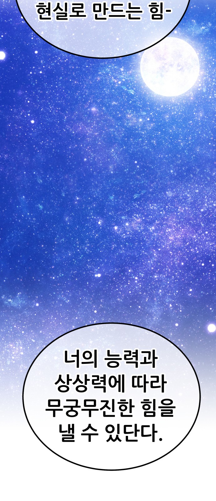 210 페이지