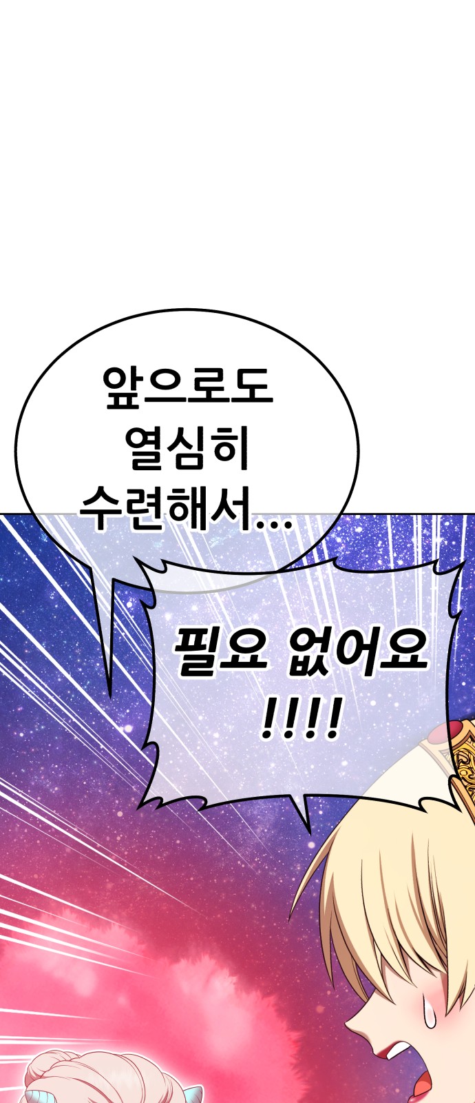 211 페이지