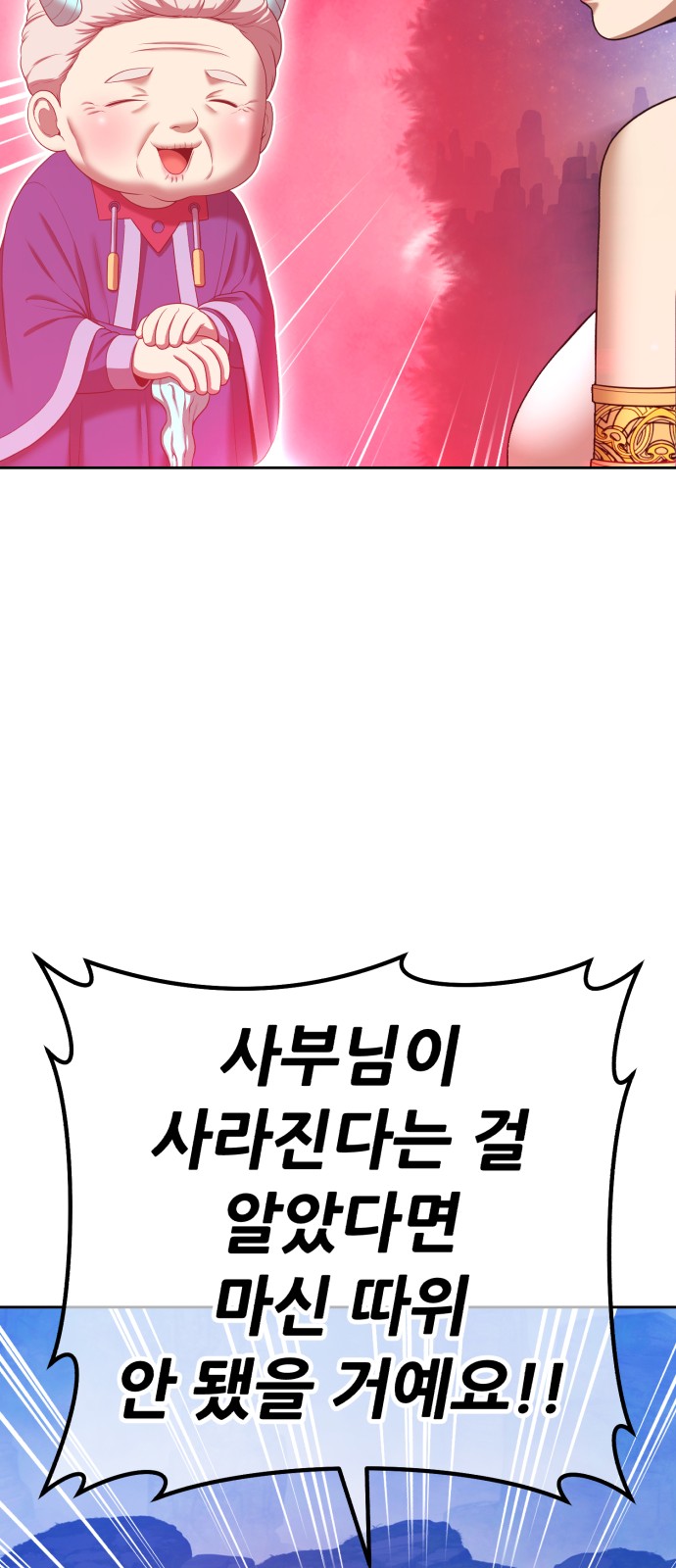 212 페이지