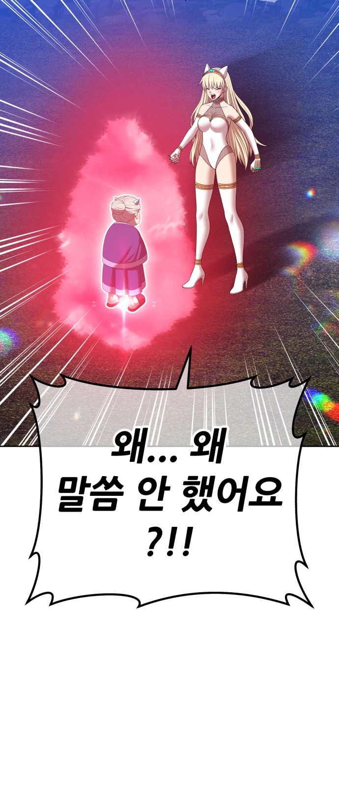 213 페이지