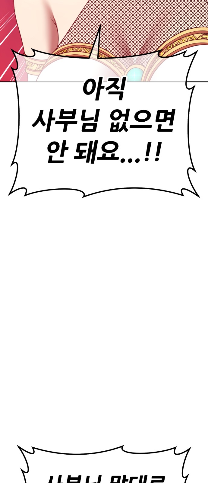 215 페이지