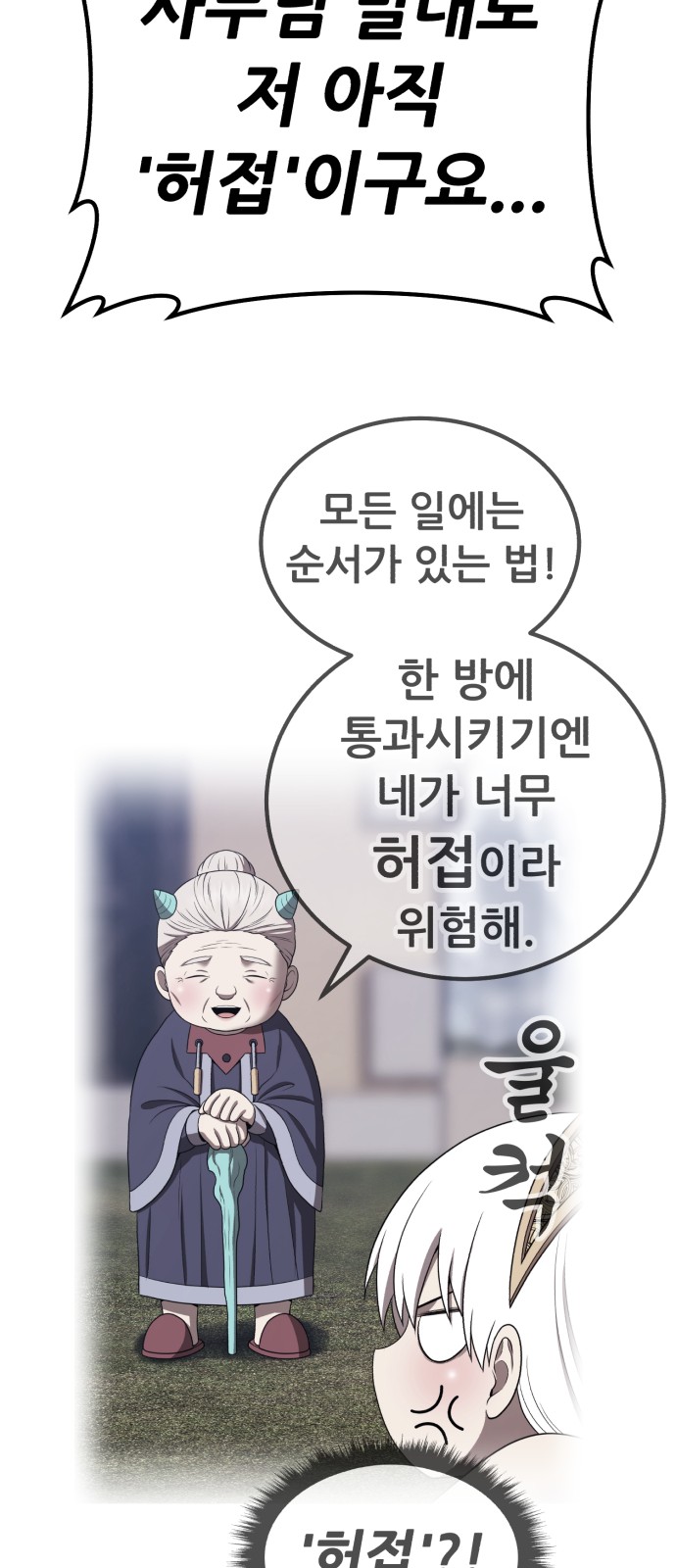 216 페이지