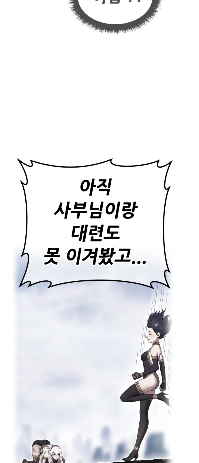 217 페이지