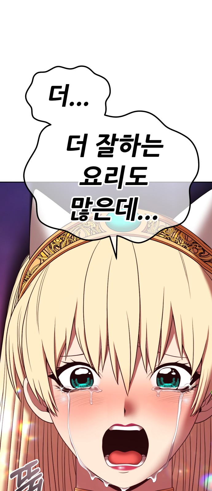 224 페이지