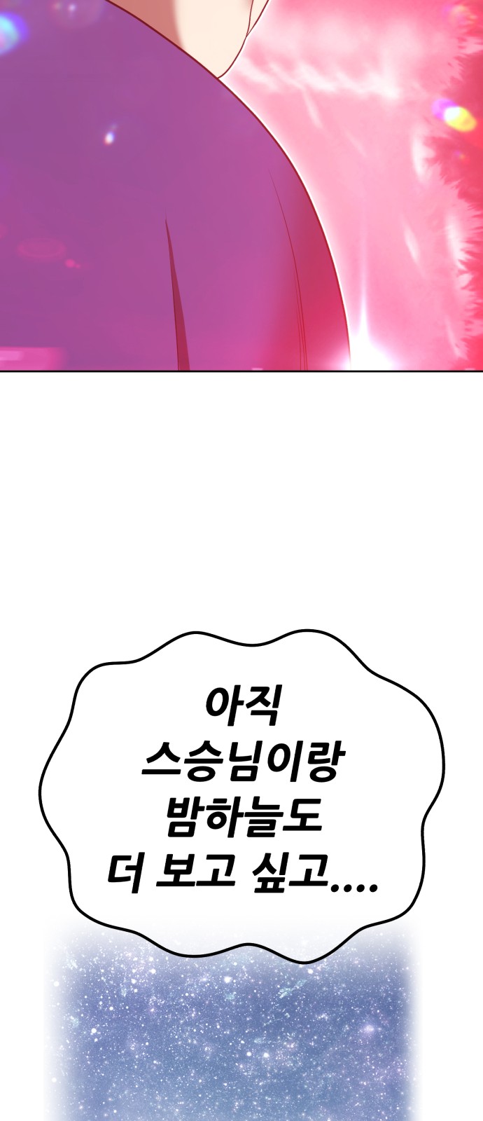 226 페이지