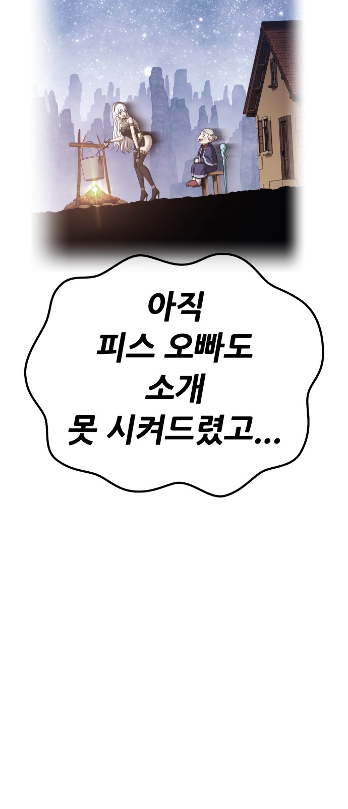 227 페이지