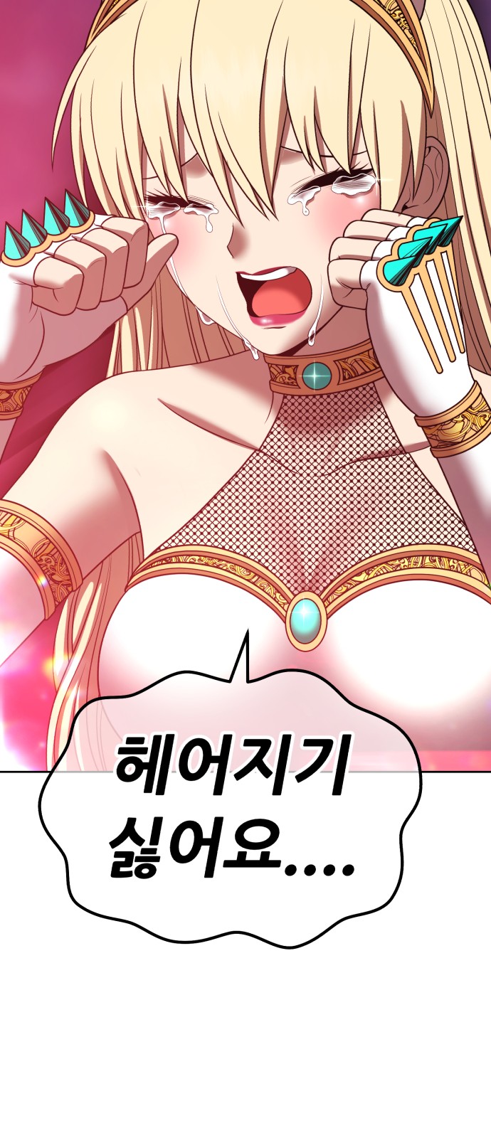 231 페이지