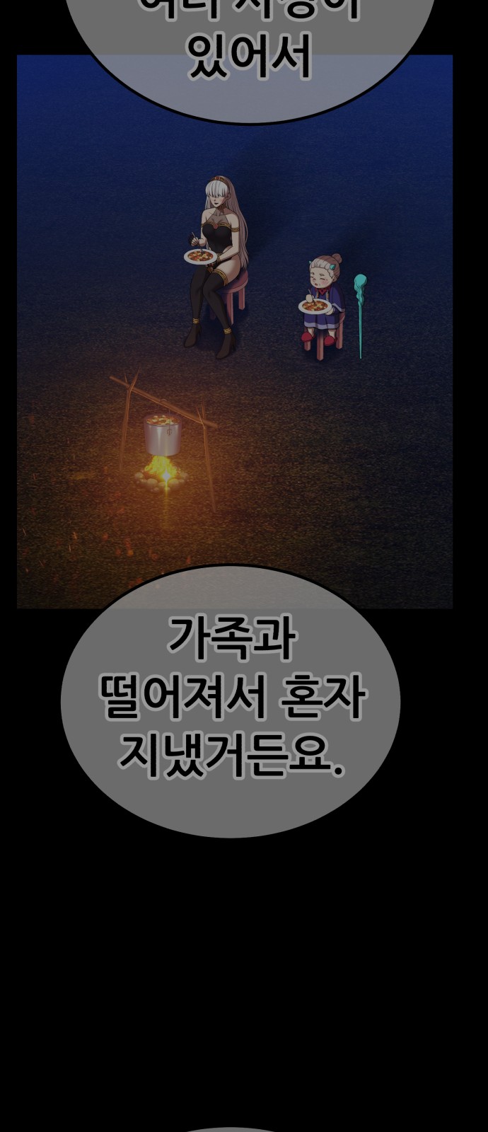 233 페이지