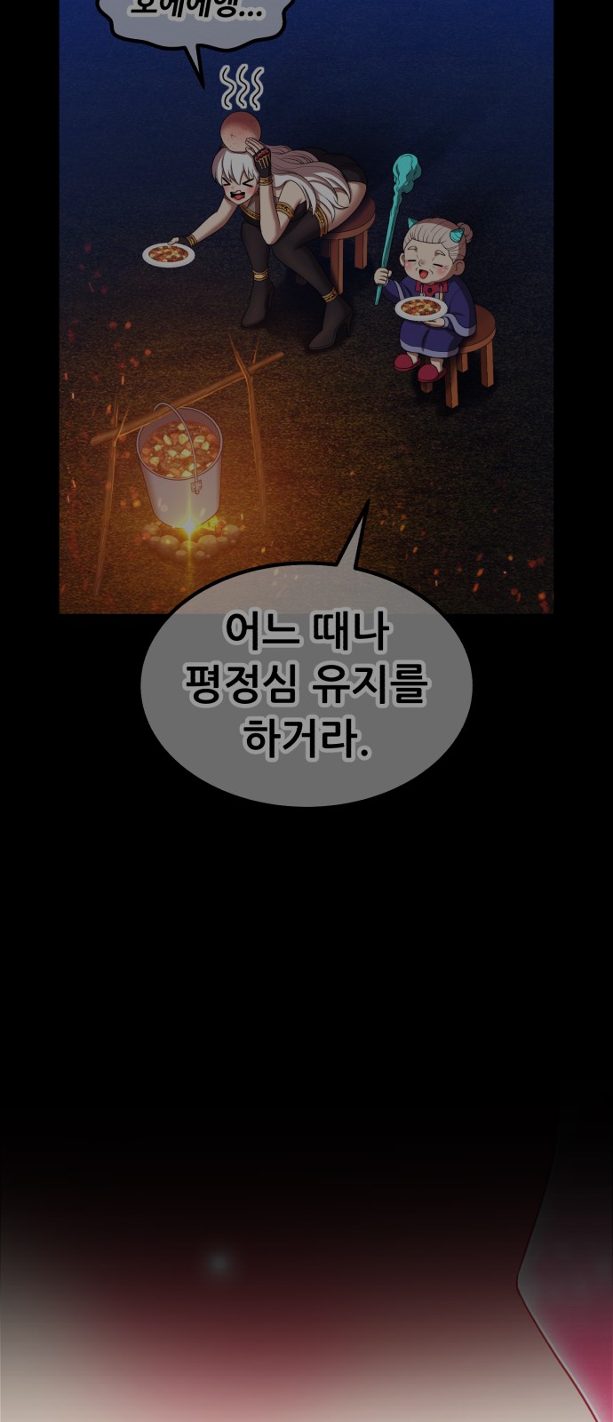 237 페이지