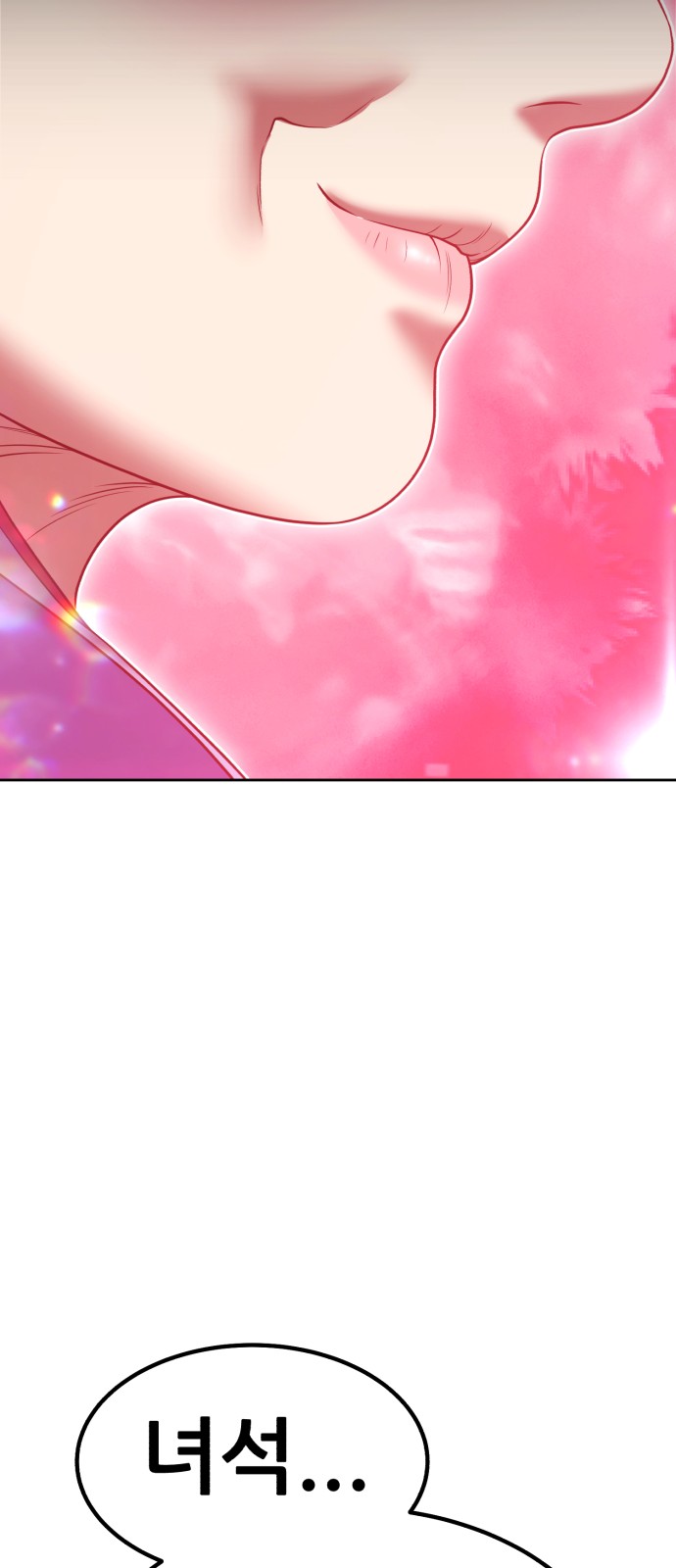 238 페이지