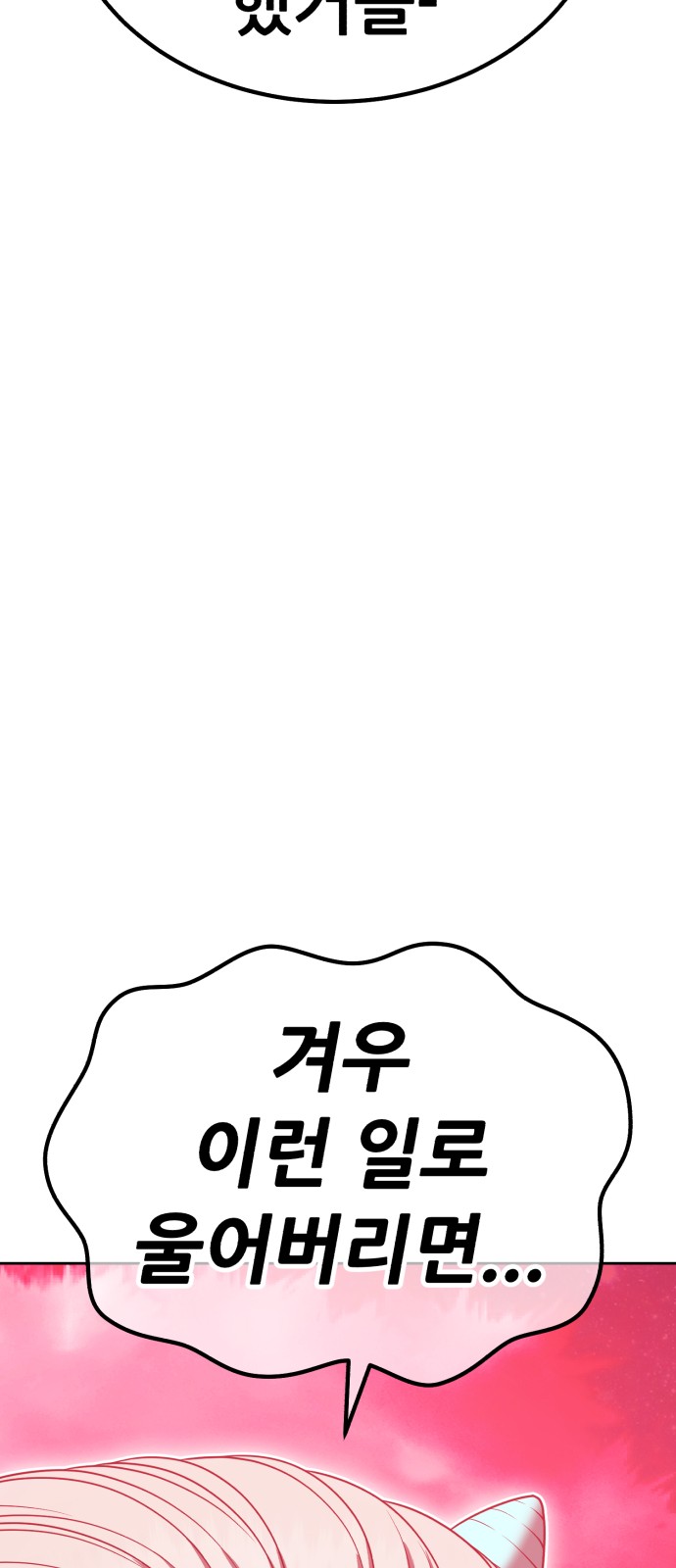 240 페이지