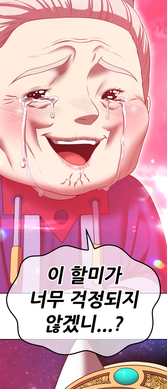 241 페이지