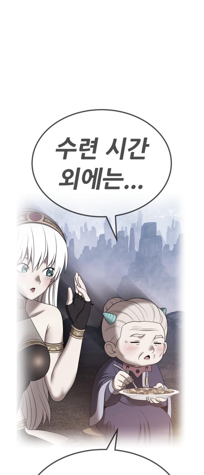 243 페이지