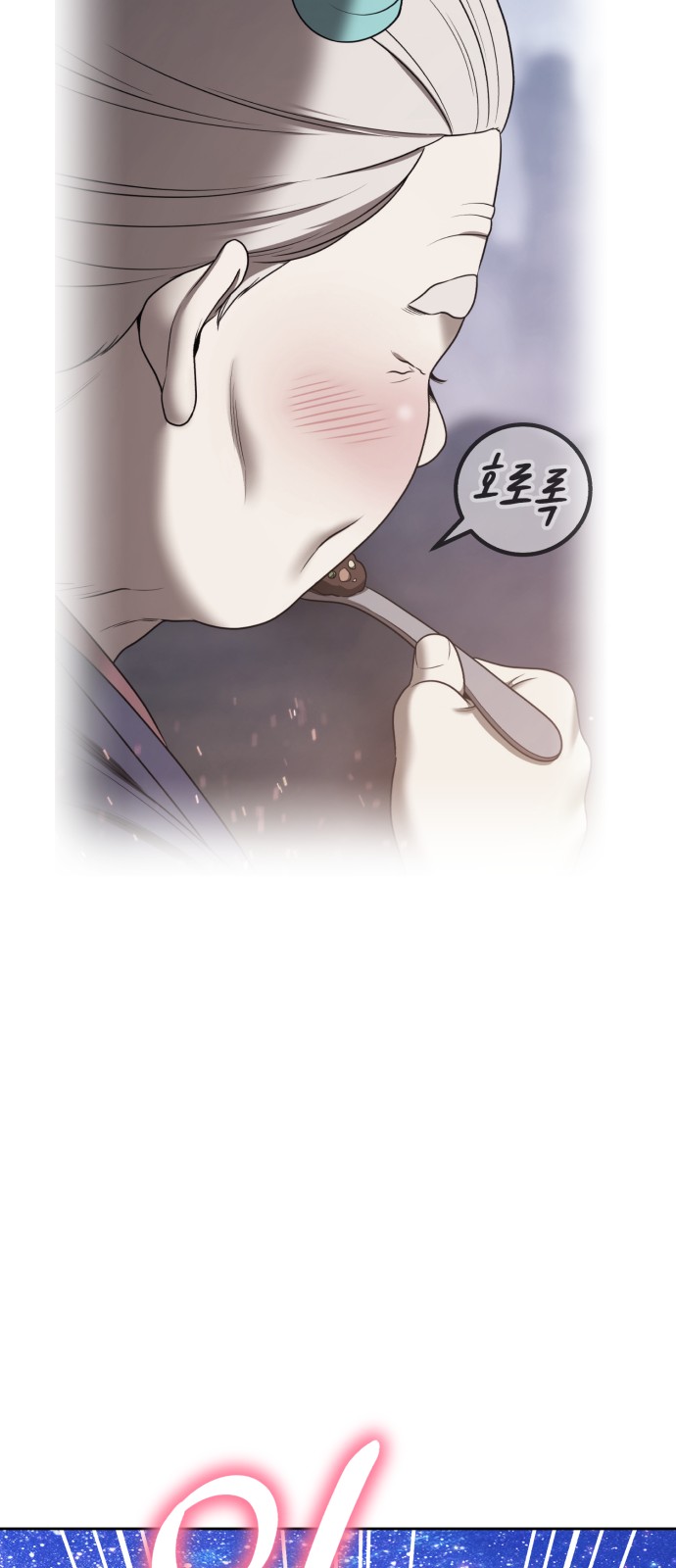 245 페이지