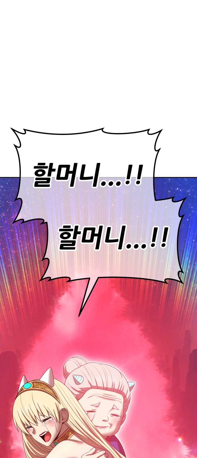 247 페이지