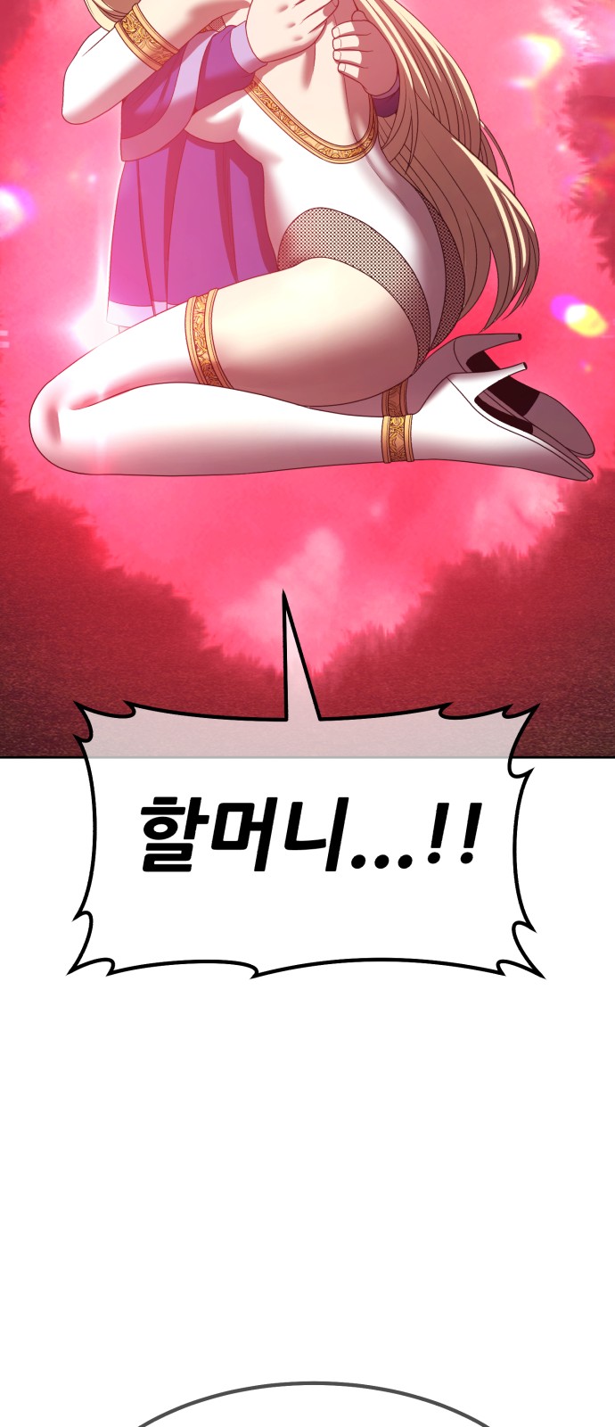 248 페이지
