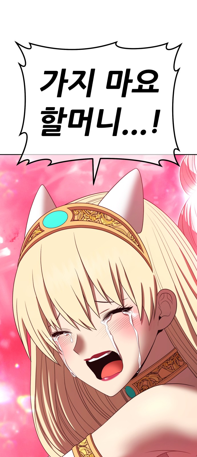 251 페이지