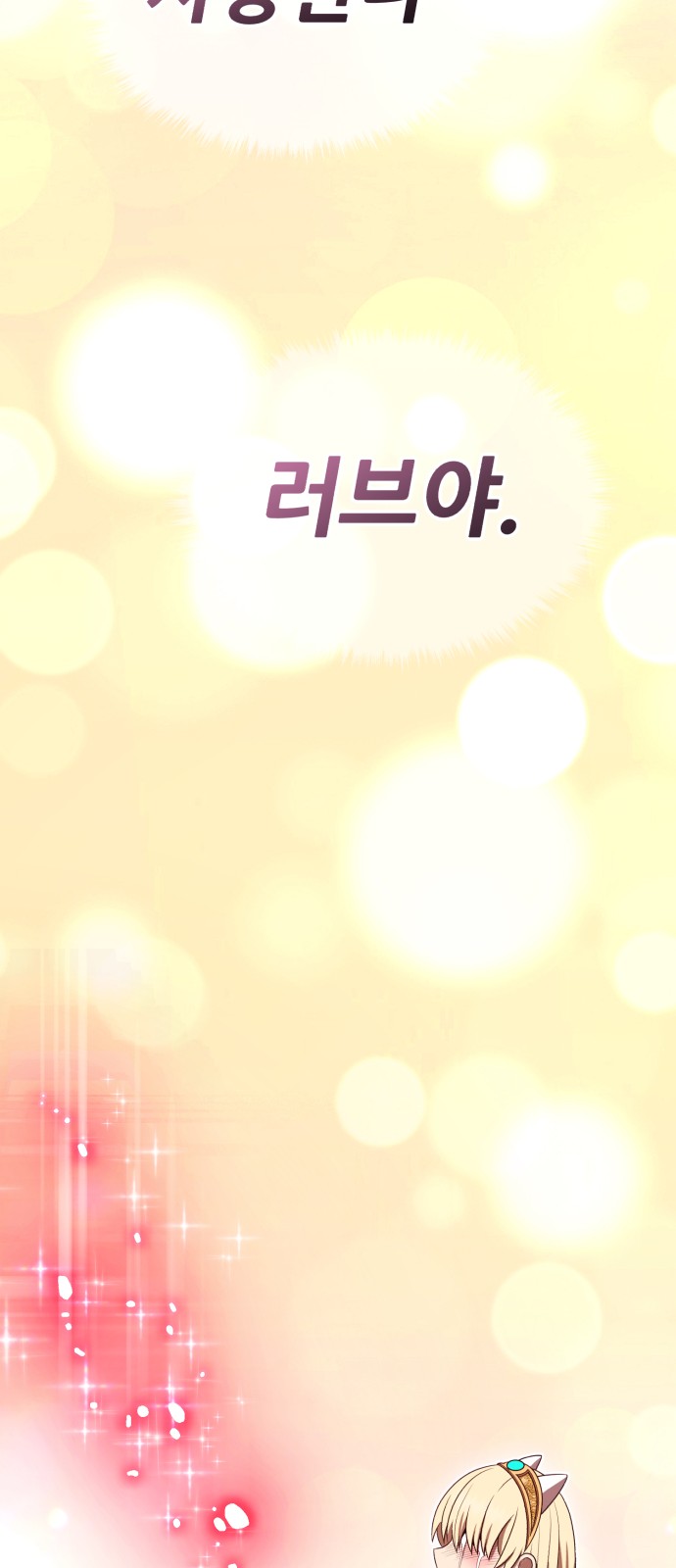 262 페이지