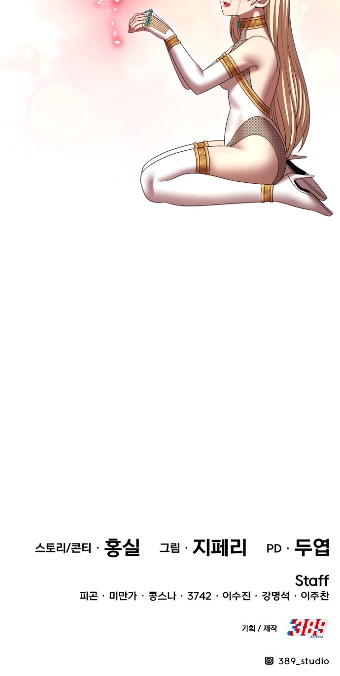 263 페이지
