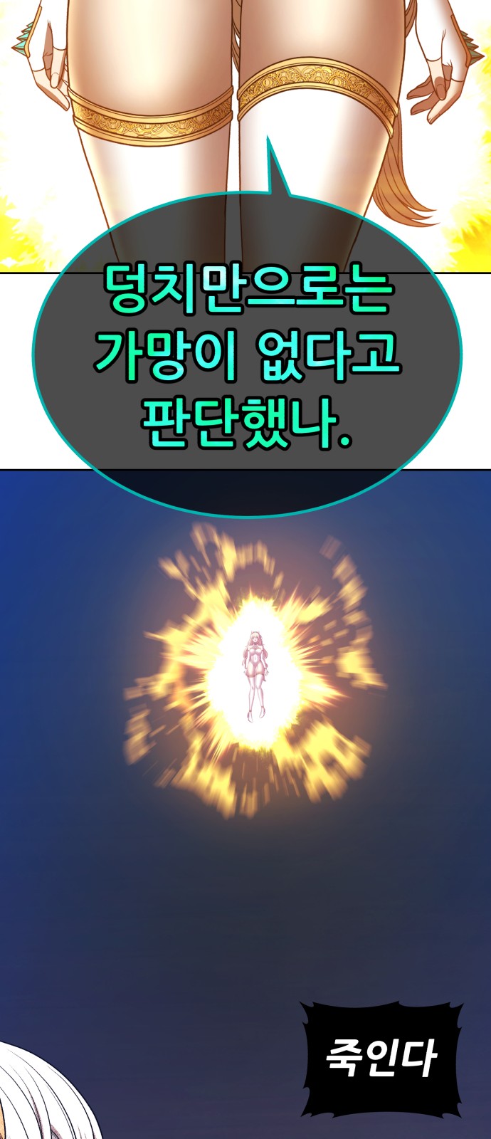98 페이지