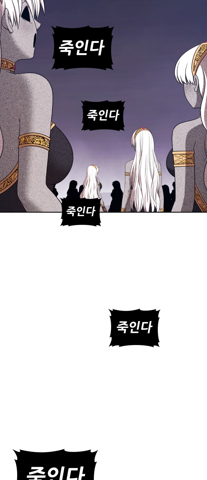 99 페이지