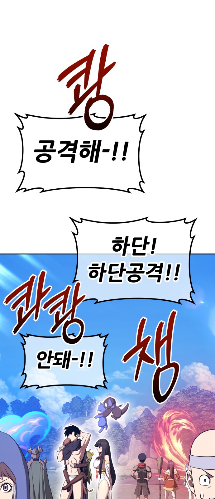 103 페이지