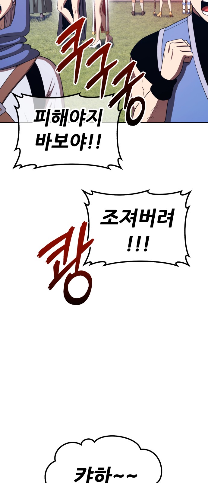 104 페이지