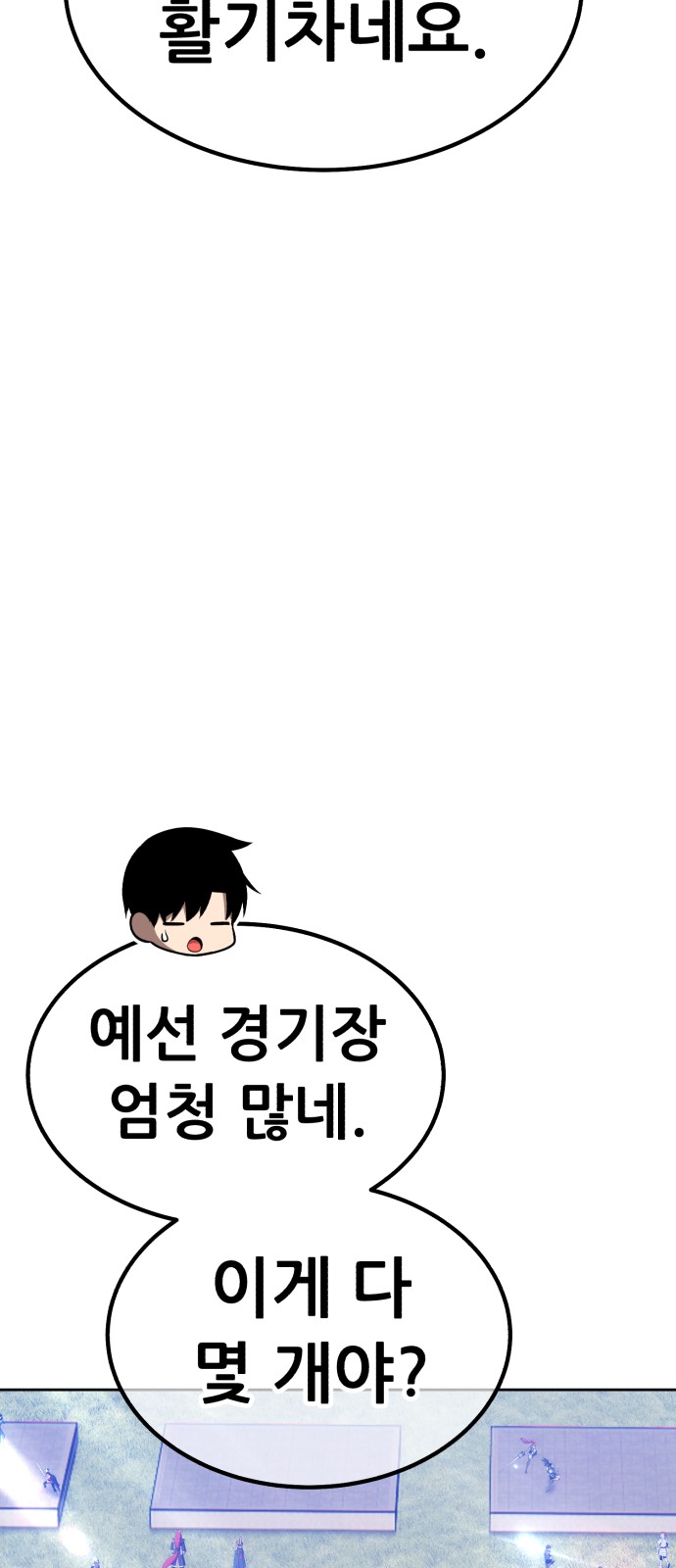 106 페이지