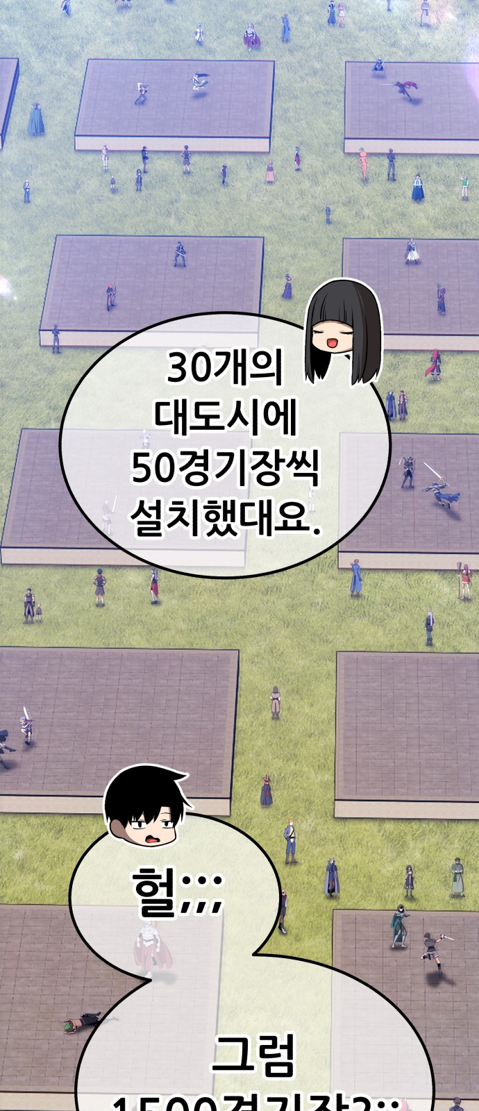 107 페이지