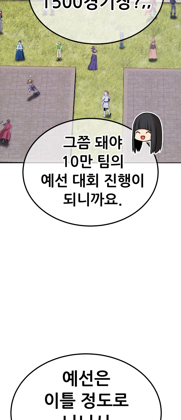 108 페이지