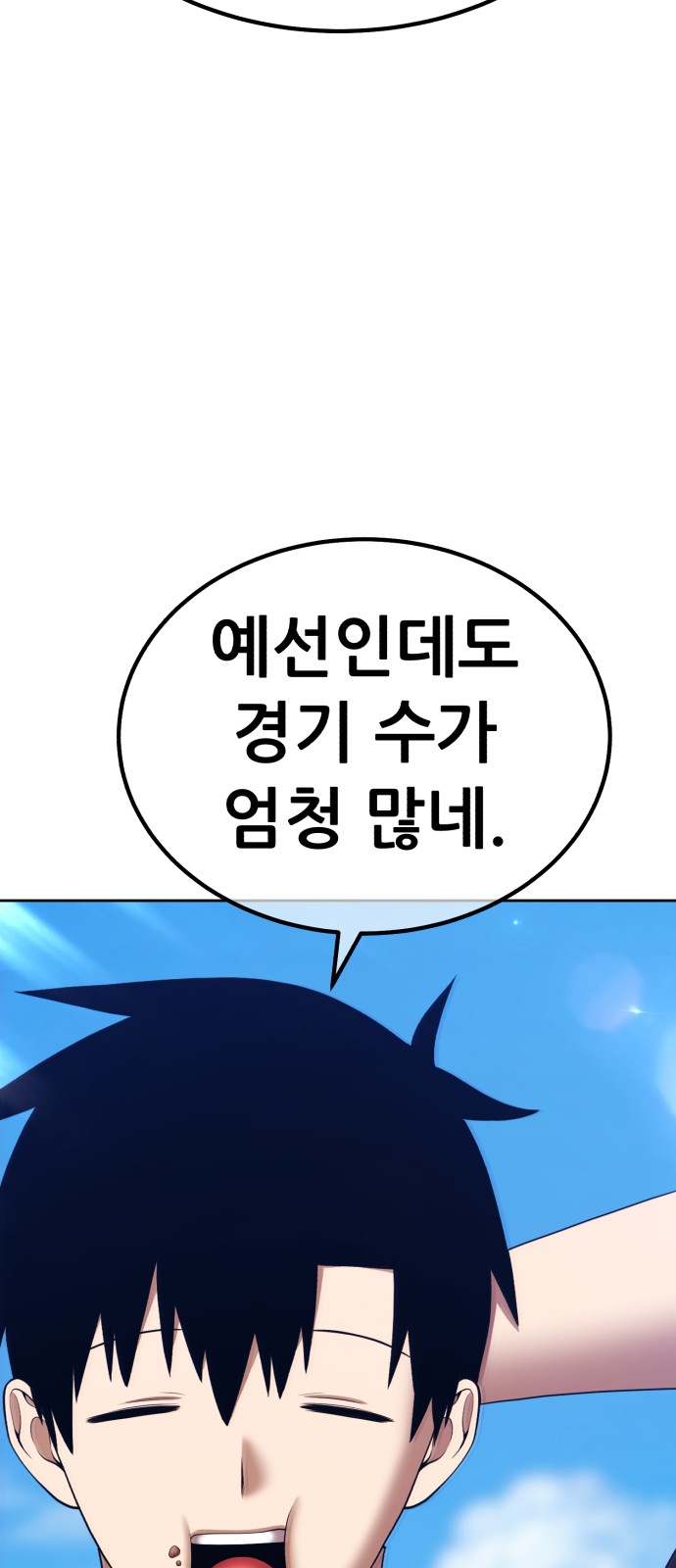 110 페이지