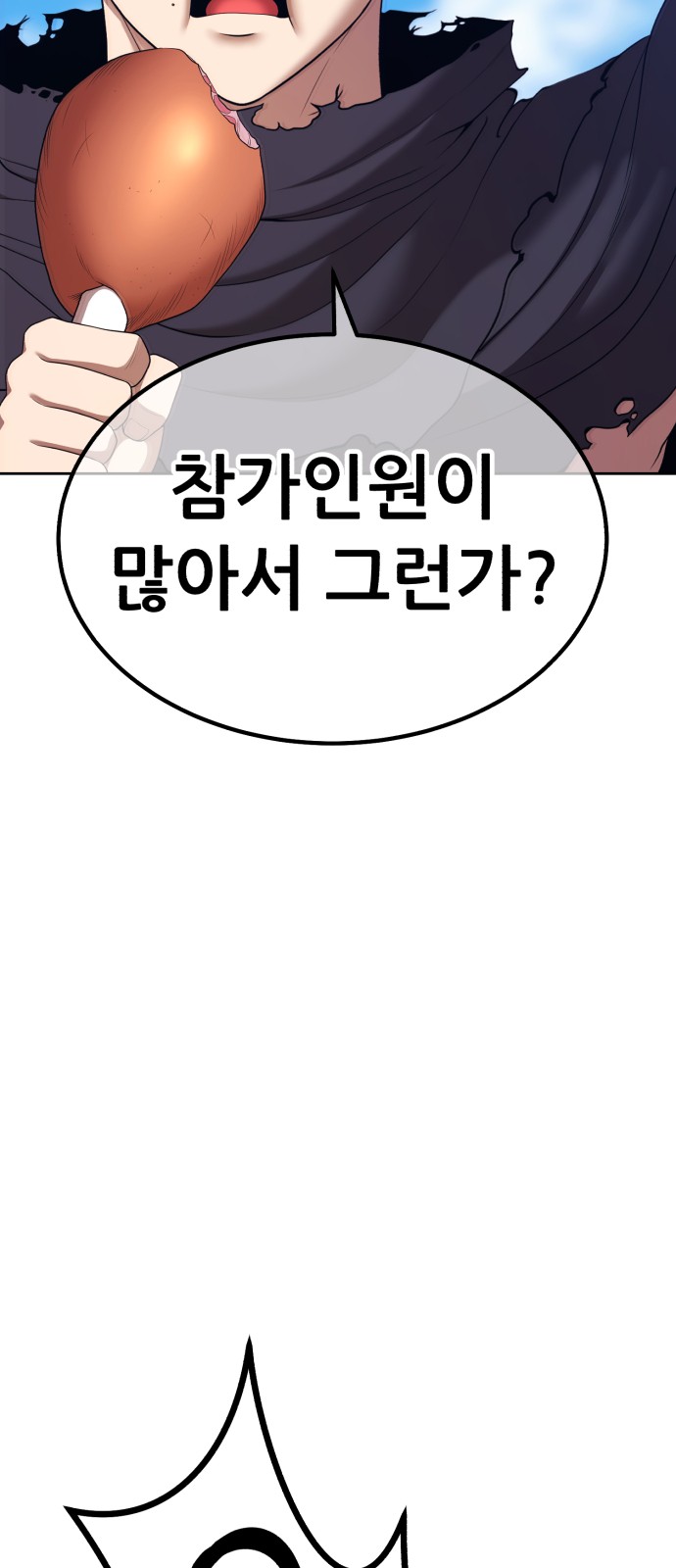 111 페이지