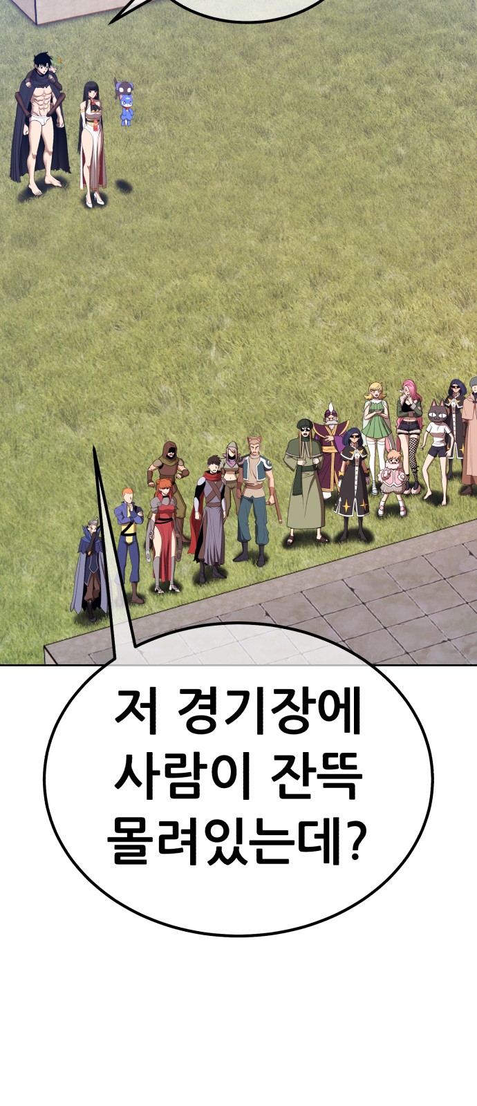 114 페이지