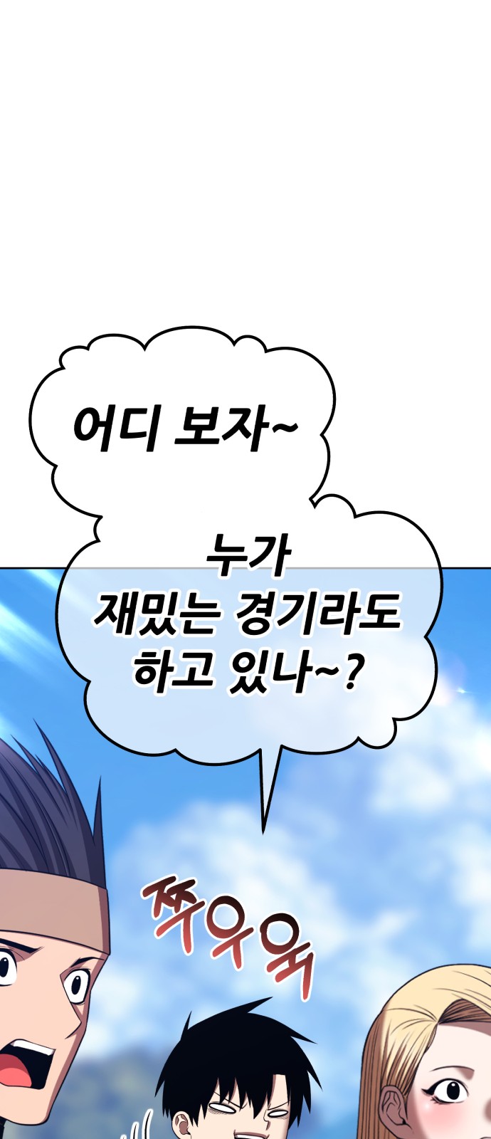 115 페이지